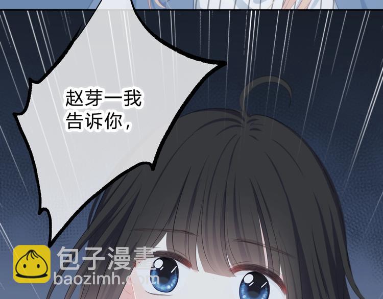 第7话 一种可能(1/2)-第8话
