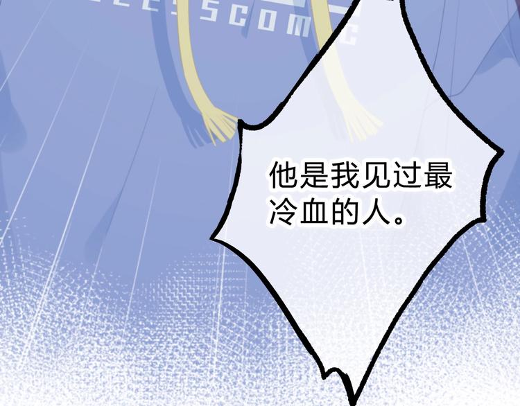 第7话 一种可能(1/2)-第8话