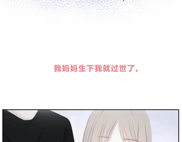 第7话 一种可能(1/2)-第8话