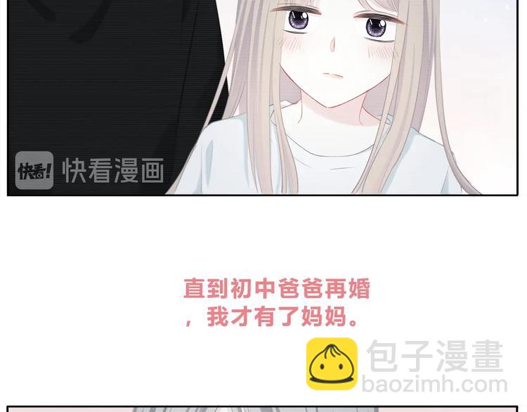 第7话 一种可能(1/2)-第8话