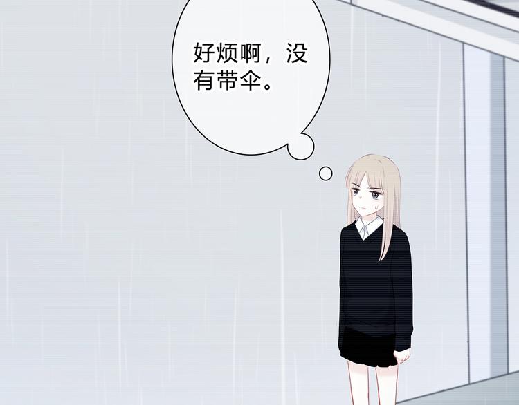 第7话 一种可能(1/2)-第8话