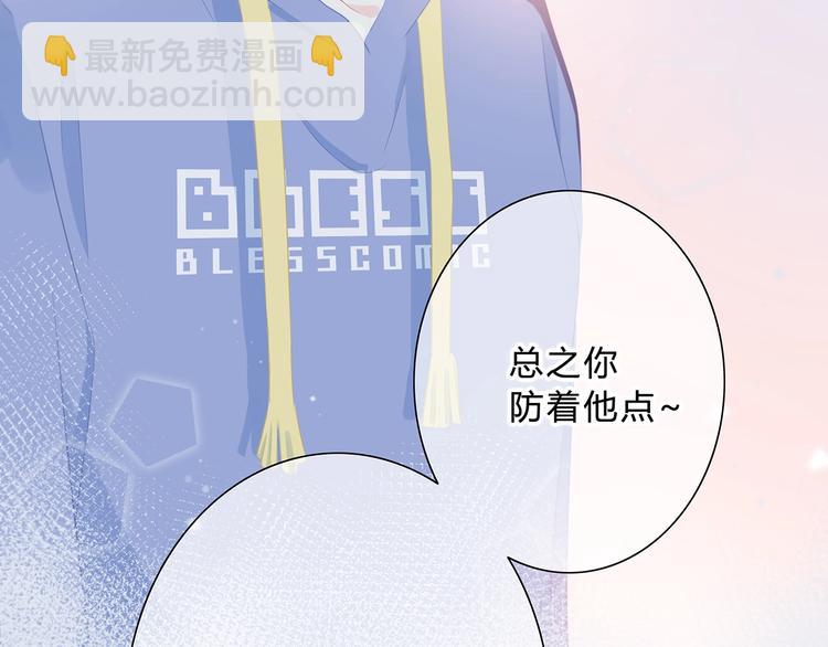 第7话 一种可能(1/2)-第8话