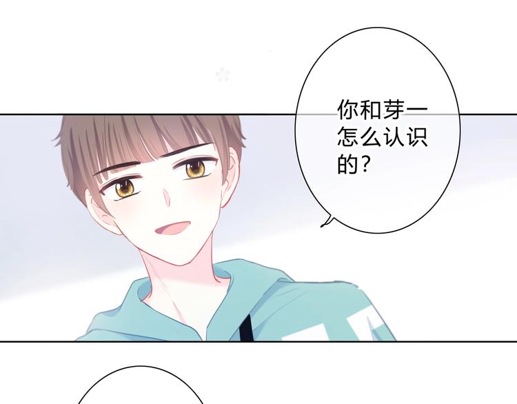 第7话 一种可能(1/2)-第8话