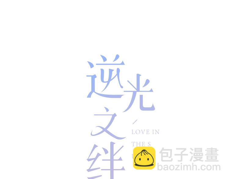第7话 一种可能(1/2)-第8话