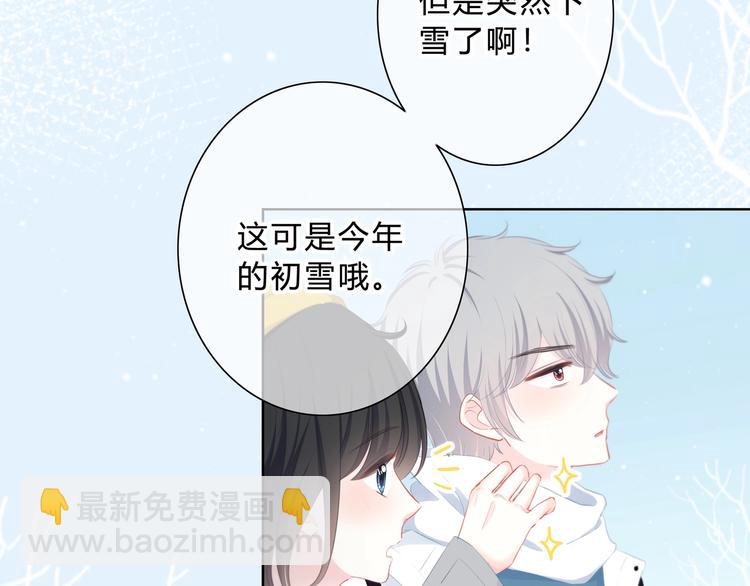 第9话 记忆(1/2)-第10话