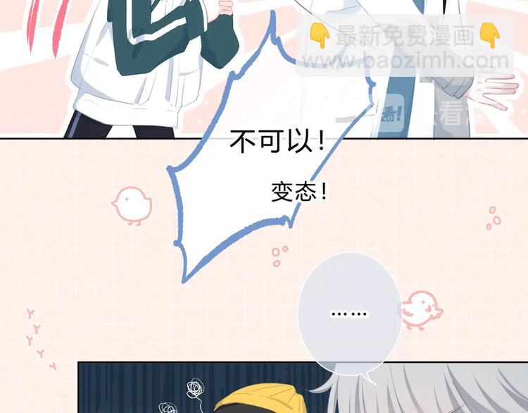 第9话 记忆(1/2)-第10话