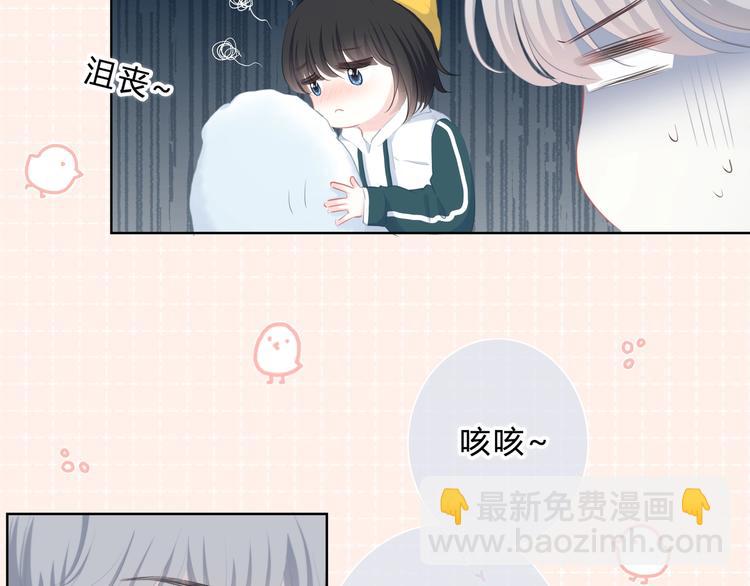 第9话 记忆(1/2)-第10话