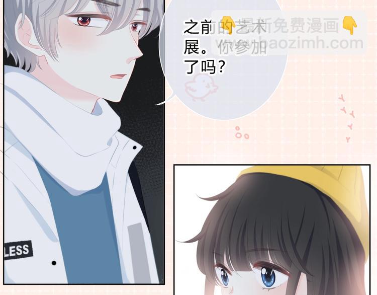 第9话 记忆(1/2)-第10话
