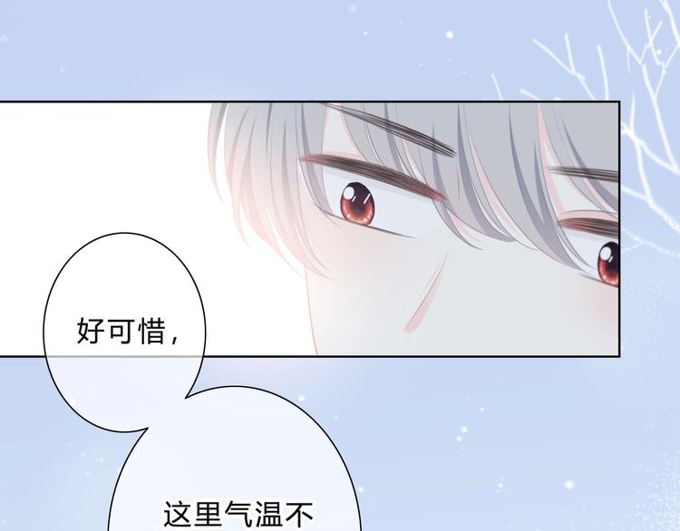 第9话 记忆(1/2)-第10话