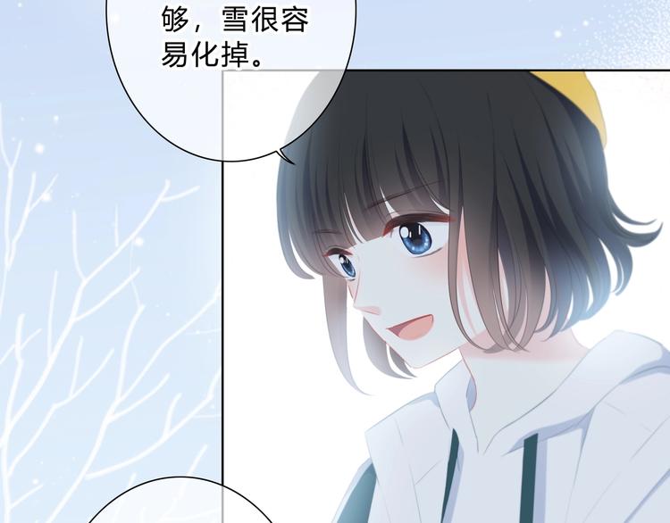 第9话 记忆(1/2)-第10话