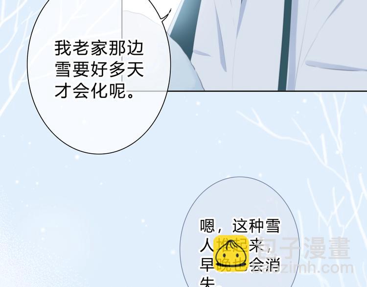 第9话 记忆(1/2)-第10话