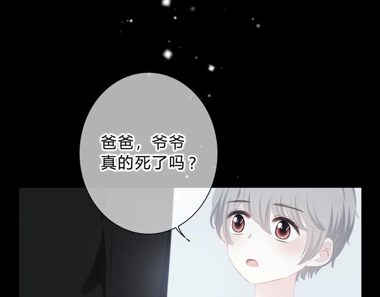第9话 记忆(1/2)-第10话