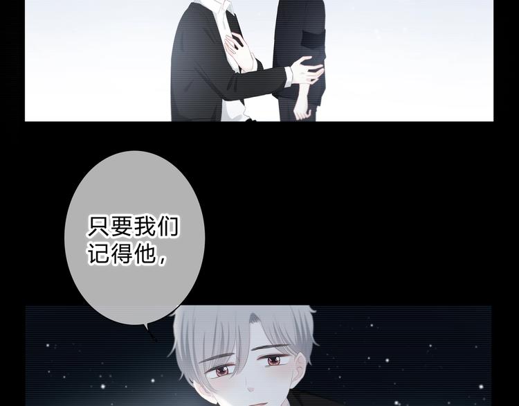 第9话 记忆(1/2)-第10话