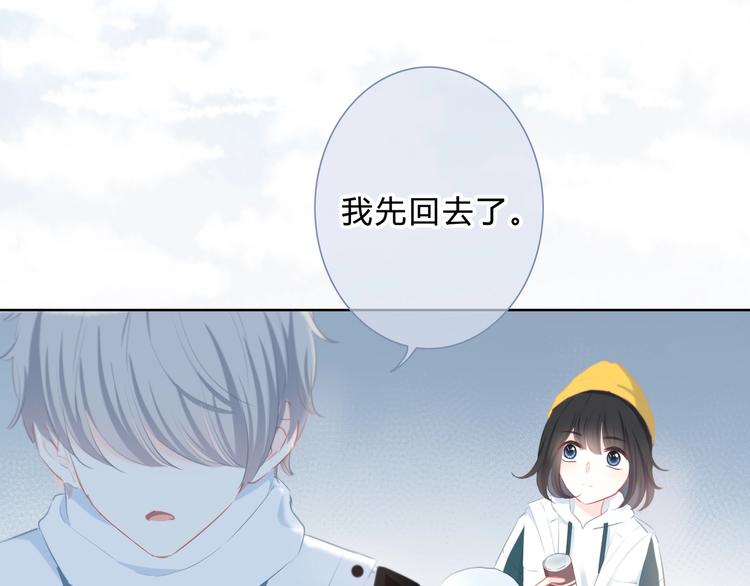 第9话 记忆(1/2)-第10话