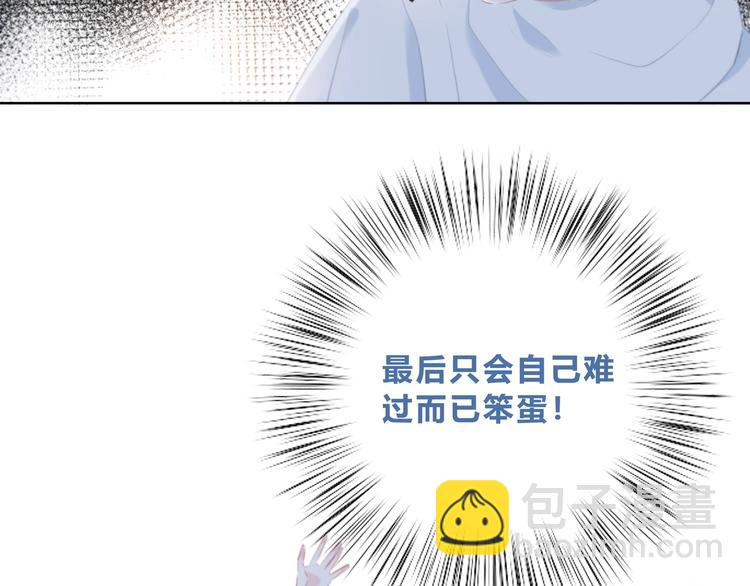 第9话 记忆(1/2)-第10话