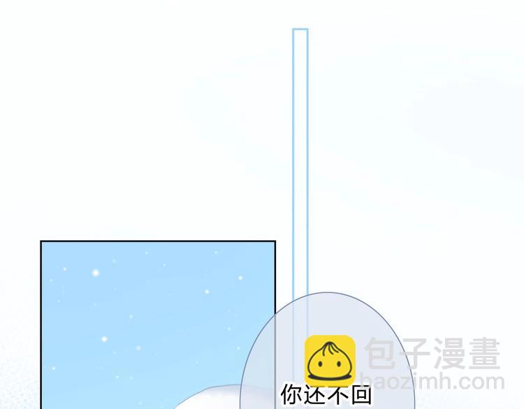 第9话 记忆(1/2)-第10话