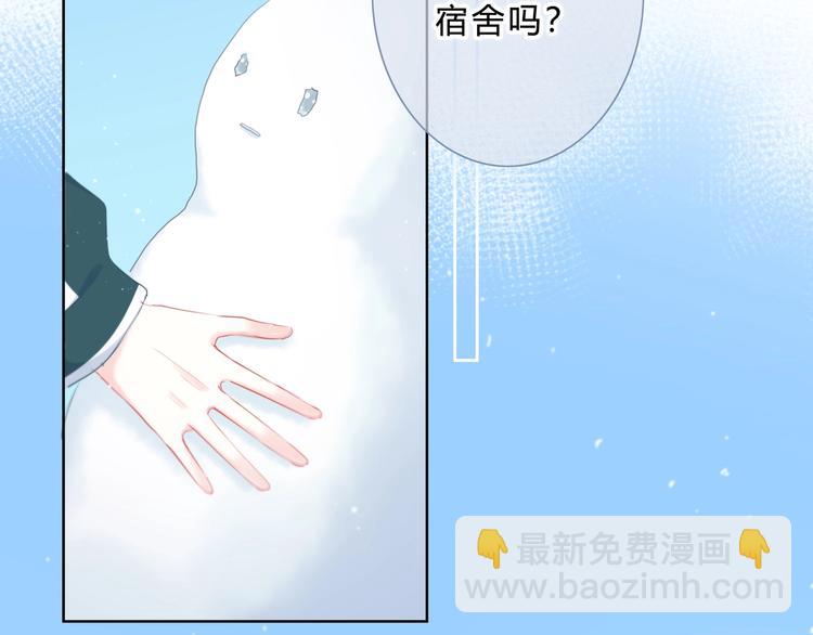 第9话 记忆(1/2)-第10话