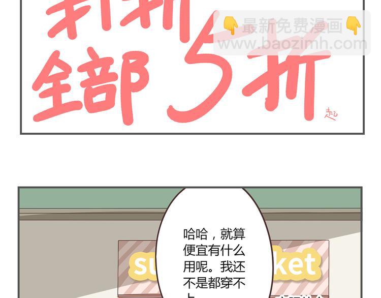 第2话 路见不平一声吼哇啊！(1/2)-第2话