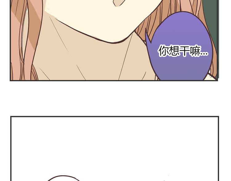 第2话 路见不平一声吼哇啊！(1/2)-第2话