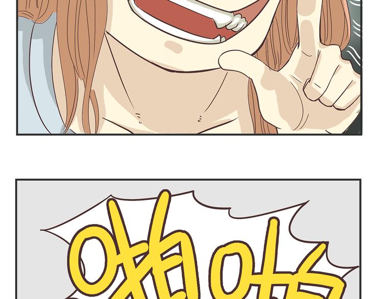 第2话 路见不平一声吼哇啊！(1/2)-第2话