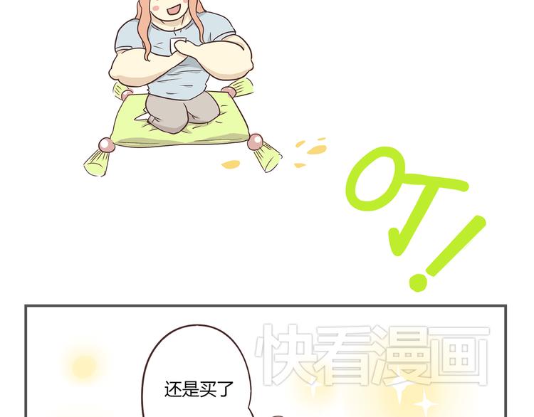 第2话 路见不平一声吼哇啊！(1/2)-第2话