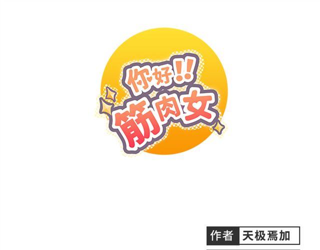 第11话 你对我来说 不过是个回忆罢了(1/2)-第12话