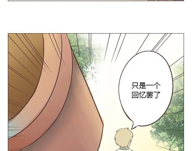 第11话 你对我来说 不过是个回忆罢了(1/2)-第12话