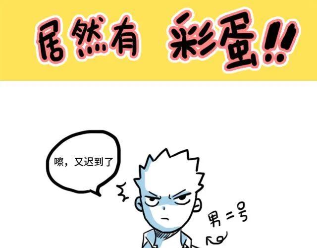 第11话 你对我来说 不过是个回忆罢了(1/2)-第12话