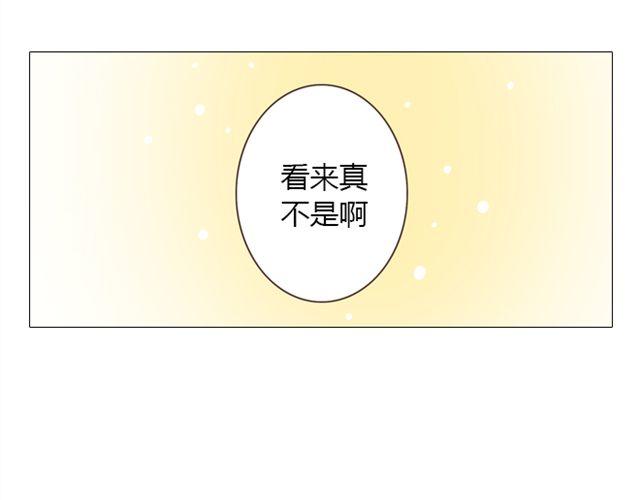 第11话 你对我来说 不过是个回忆罢了(1/2)-第12话