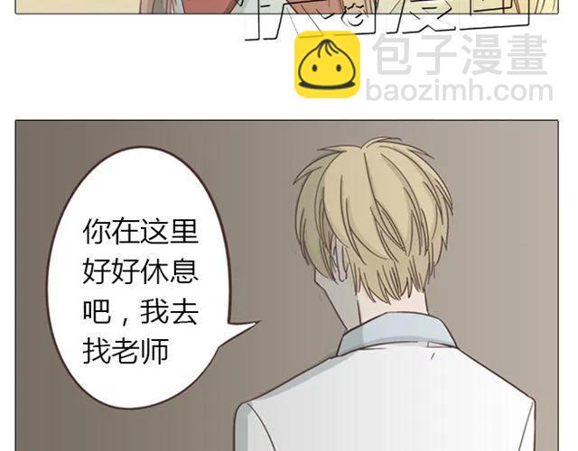 第13话 是不是谁先认真谁就输了？(1/2)-第14话