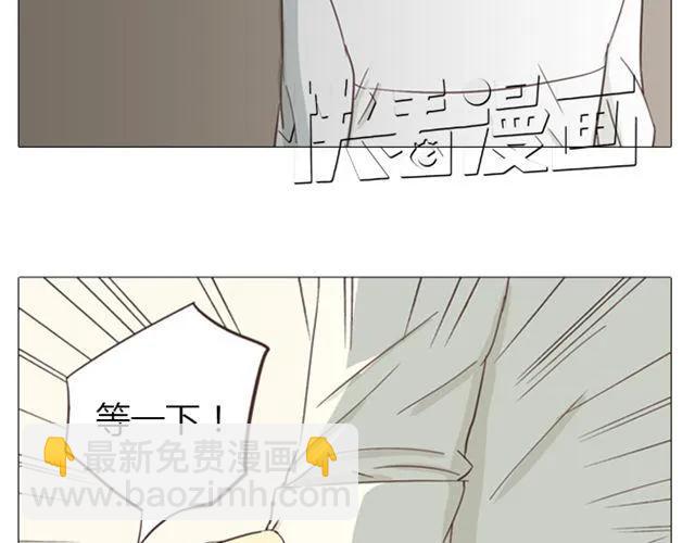 第13话 是不是谁先认真谁就输了？(1/2)-第14话