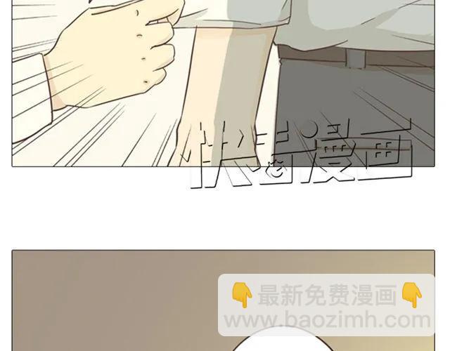 第13话 是不是谁先认真谁就输了？(1/2)-第14话