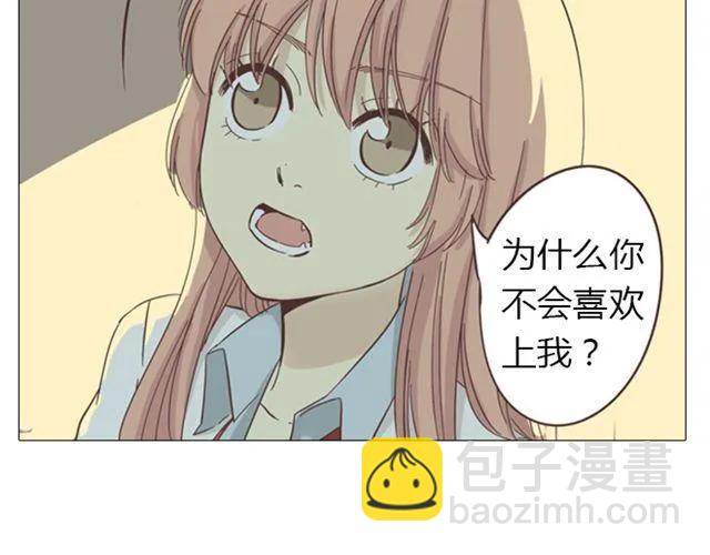 第13话 是不是谁先认真谁就输了？(1/2)-第14话