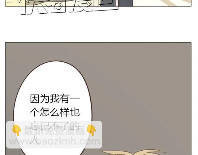第13话 是不是谁先认真谁就输了？(1/2)-第14话