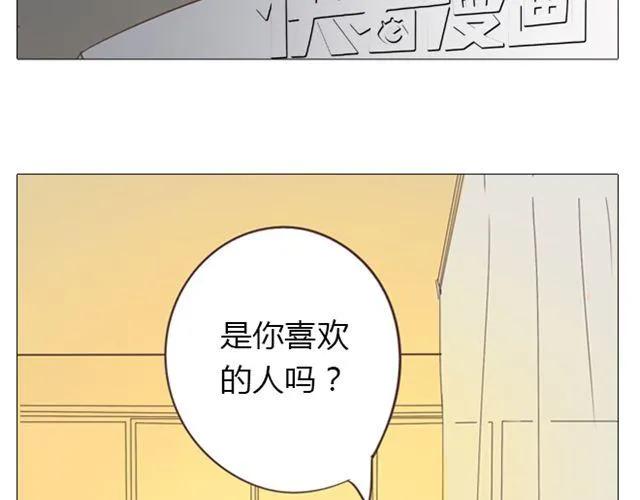 第13话 是不是谁先认真谁就输了？(1/2)-第14话