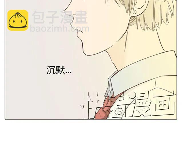 第13话 是不是谁先认真谁就输了？(1/2)-第14话