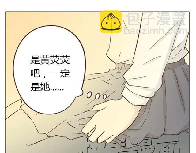 第13话 是不是谁先认真谁就输了？(1/2)-第14话