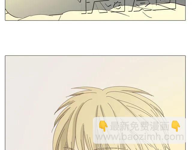 第13话 是不是谁先认真谁就输了？(1/2)-第14话