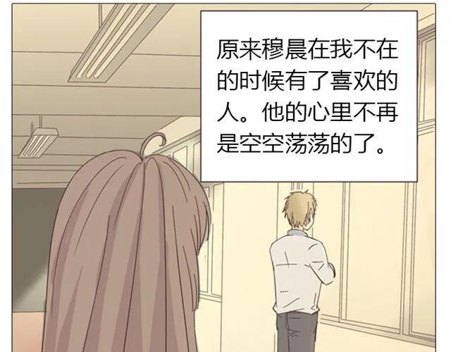 第13话 是不是谁先认真谁就输了？(1/2)-第14话