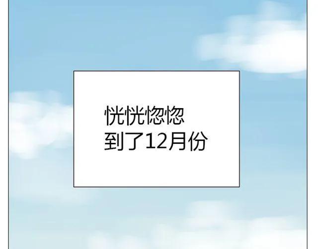 第13话 是不是谁先认真谁就输了？(1/2)-第14话