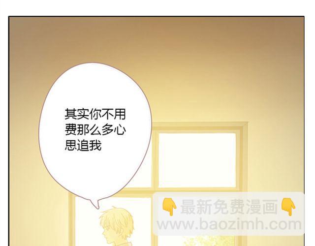 第13话 是不是谁先认真谁就输了？(1/2)-第14话