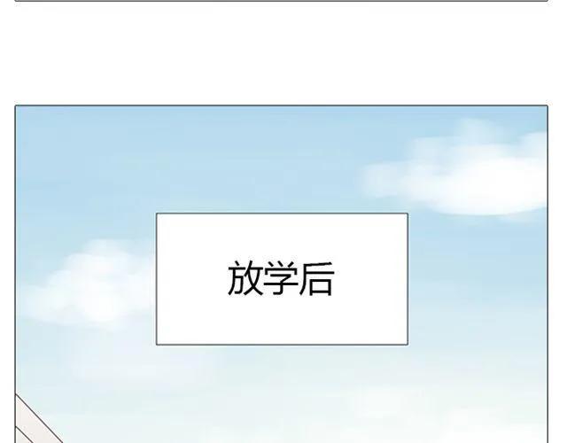 第13话 是不是谁先认真谁就输了？(1/2)-第14话
