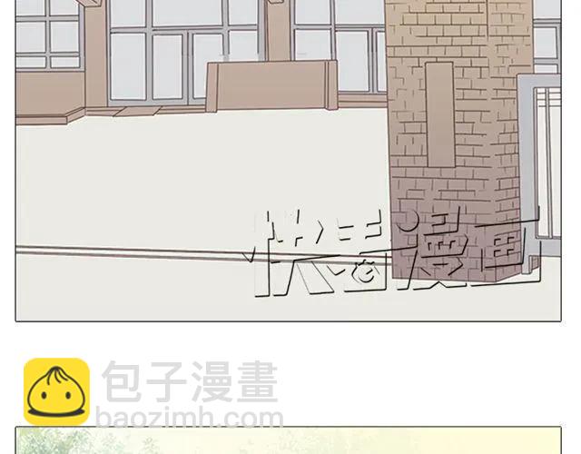 第13话 是不是谁先认真谁就输了？(1/2)-第14话