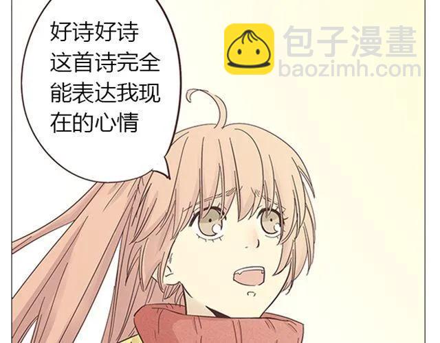 第13话 是不是谁先认真谁就输了？(1/2)-第14话