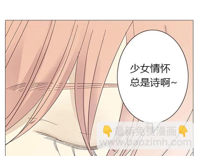 第13话 是不是谁先认真谁就输了？(1/2)-第14话