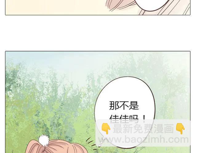 第13话 是不是谁先认真谁就输了？(1/2)-第14话