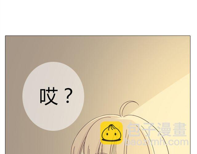 第13话 是不是谁先认真谁就输了？(1/2)-第14话