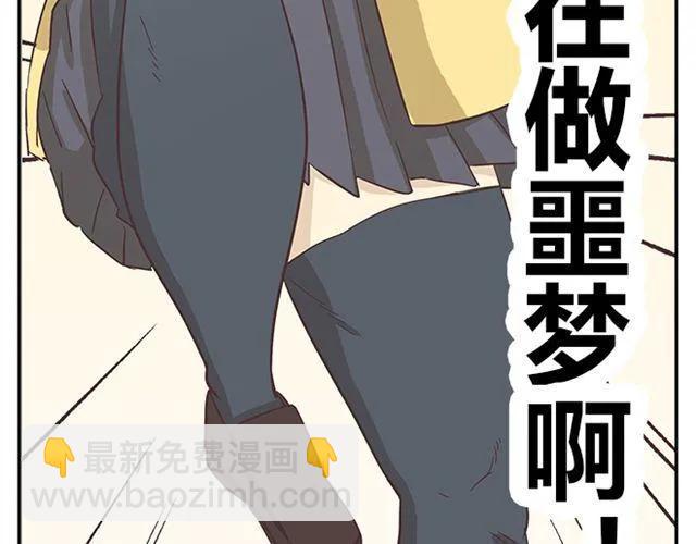第15话 变回筋肉女被情敌拍了勒索照片(1/2)-第16话