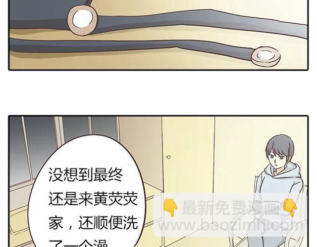 第15话 变回筋肉女被情敌拍了勒索照片(1/2)-第16话