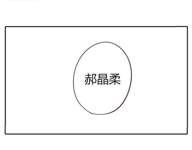 第15话 变回筋肉女被情敌拍了勒索照片(1/2)-第16话